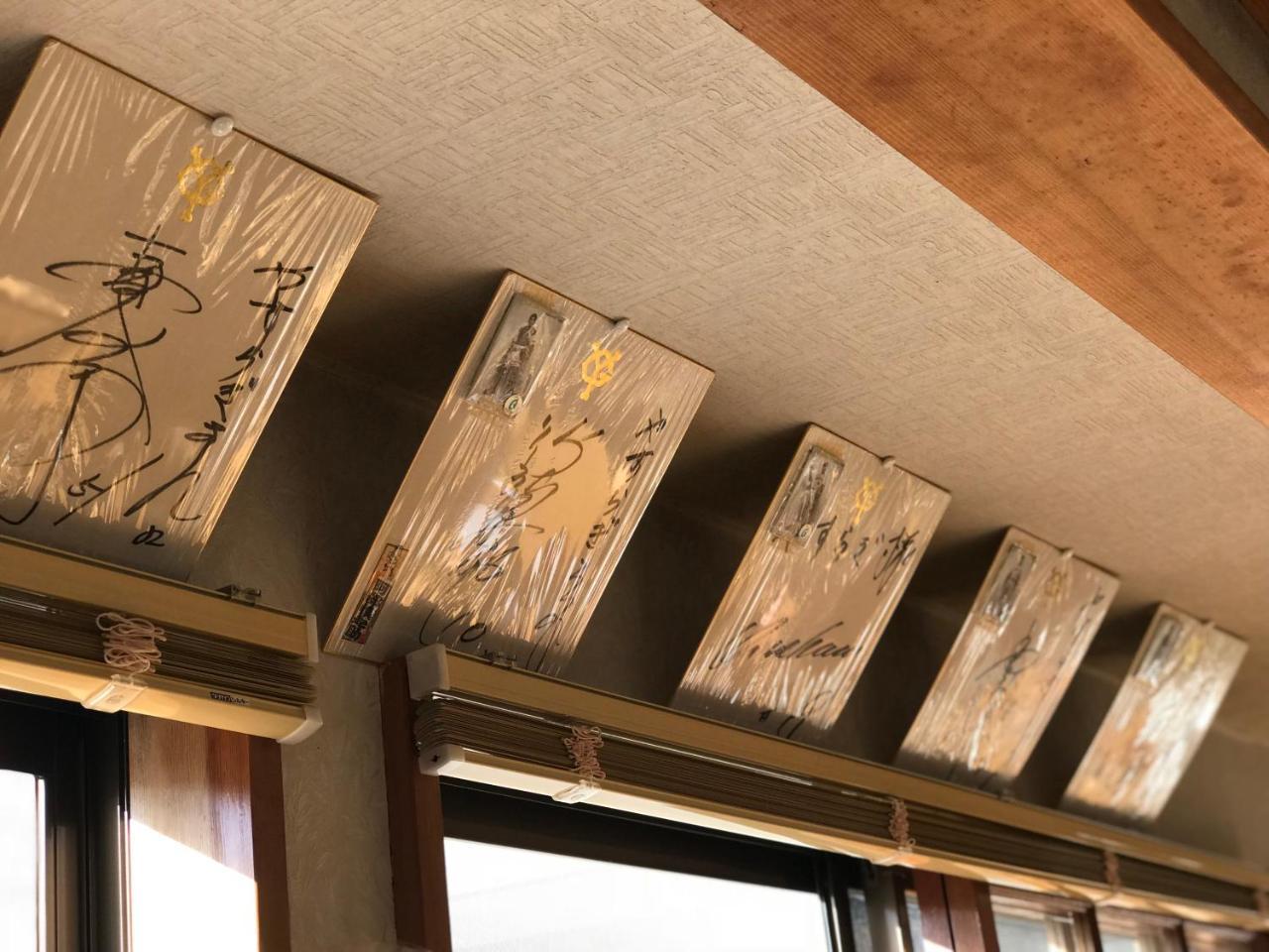 Fureai No Yado Yasuragi Nozawaonsen Exterior foto