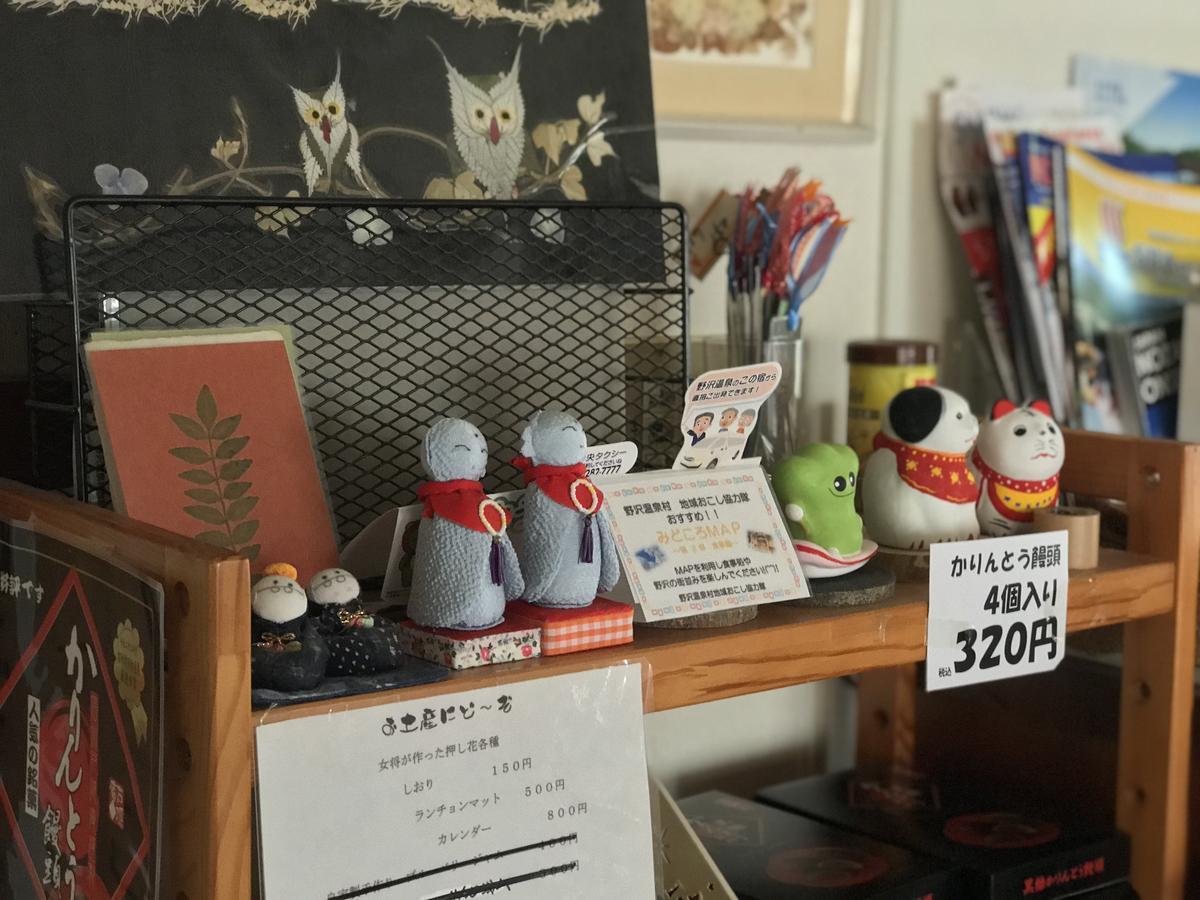 Fureai No Yado Yasuragi Nozawaonsen Exterior foto
