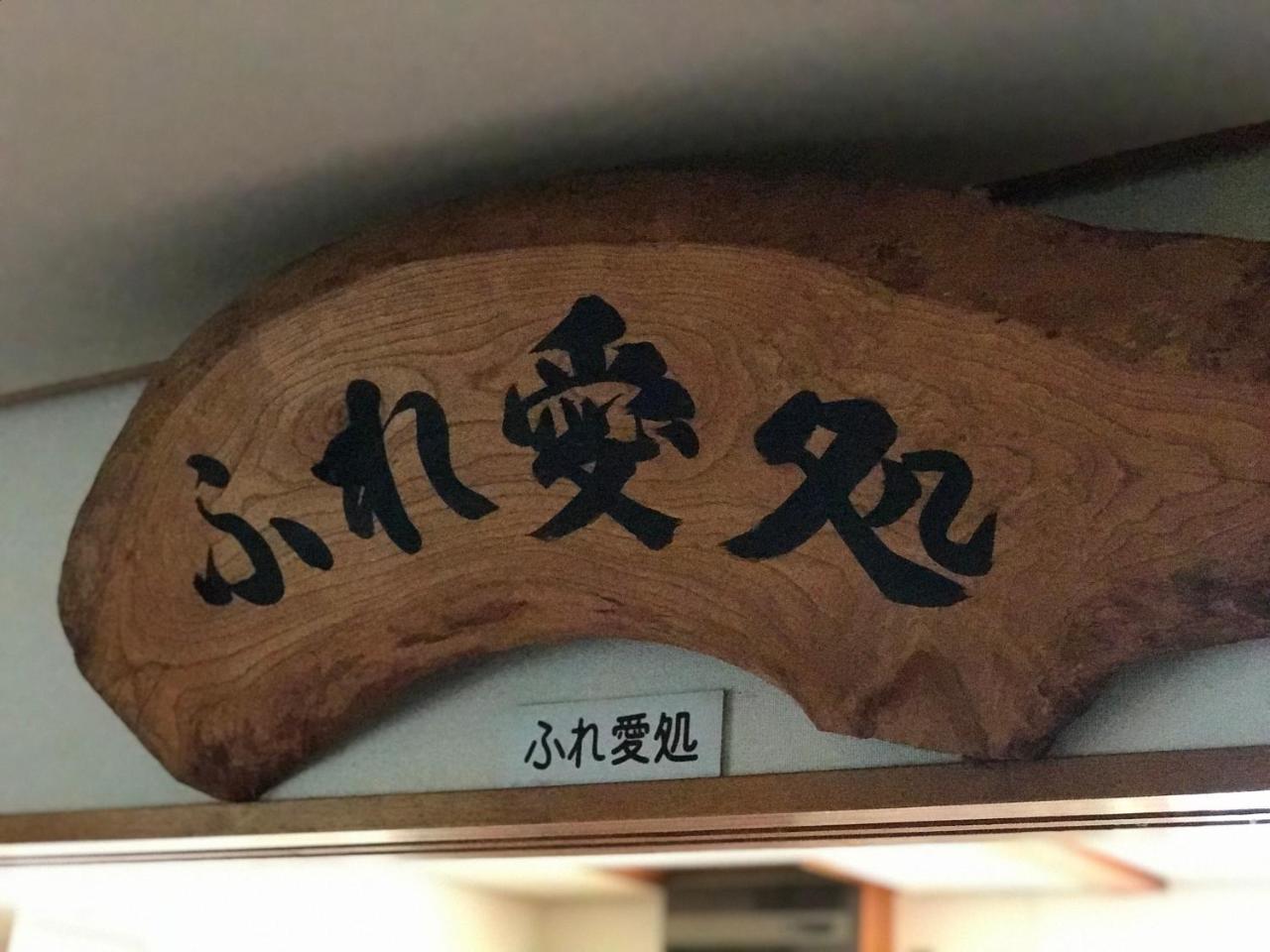Fureai No Yado Yasuragi Nozawaonsen Exterior foto