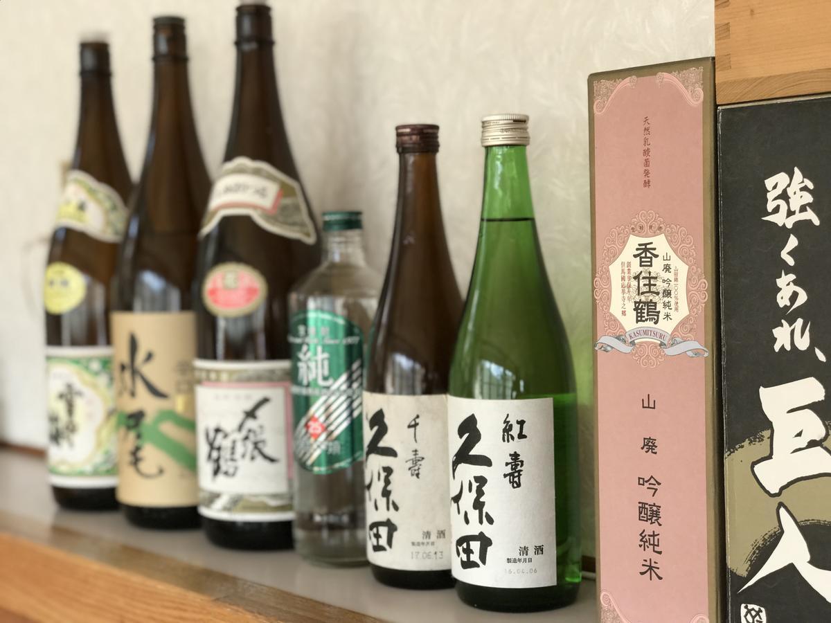 Fureai No Yado Yasuragi Nozawaonsen Exterior foto
